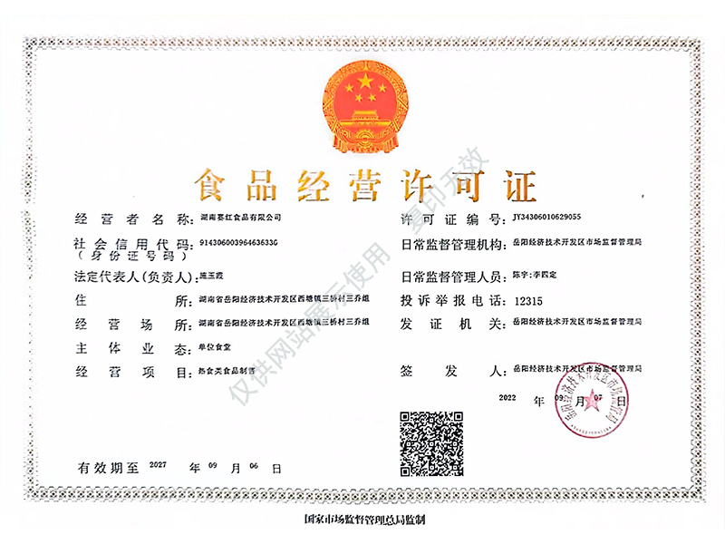 岳陽(yáng)市漁之源食品有限公司,岳港漁都,洞庭魚(yú)港,散稱系列,田螺系列,臭豆腐加工，香豆腐加工，烤脖加工，魚(yú)仔,鴨排加工、雞丁加工代加工